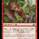 【あ～かいあか～い】ドラゴンの迷路個人的ベスト３だァァッ！【赤いジャイグロマーカ～♪】