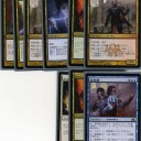 DGM パック剥ぎ x 14 + 3