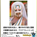 ドラゴンの迷路でリミテッド