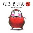 原画