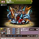 【パズドラ】1300万ダウンロード結果報告
