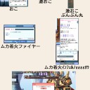 Bの一位ってどうやって勝つんですかね？・。・？
