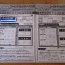 5/4　バトルカーニバル福岡