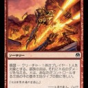 Pauper アグロドメイン
