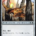 Pauper アグロドメイン