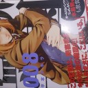 監獄学園8巻