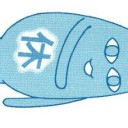 きつい・・・