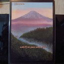 【拡張アート】 富士山