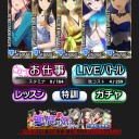 モバマス　現在のフロントとか雑感