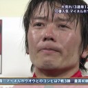 「初心忘るべからず」ＮＨＫマイルカップ結果