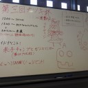 米子にて・・・