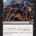 変なの