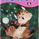 あのひとのさくひんでは