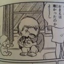 あのひとのさくひんでは
