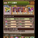 【パズドラ】神々の王クリアー