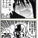 5月9日の日記