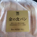 5/9の日記