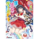 今日読んだ一冊