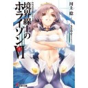 今日読んだ一冊