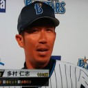 多村の逆転３ラン！今季初Ｇ戦今季初勝利だぜ～！