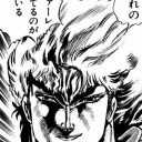 どこまで下衆なんだと