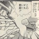 どこまで下衆なんだと