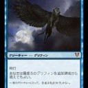 ユーザーフレンドリーな食物連鎖を目指して