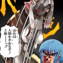 5月10日の日記