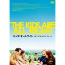 キッズ・オールライト、イアン・アンダーソン＠サンケイホールブリーゼ