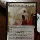 【拡張アート】《大修道士、エリシュ・ノーン/Elesh Norn, Grand Cenobite》