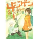 迷路でドラフトと4ジゲン