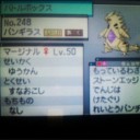 おばん
