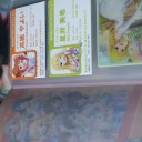 【近況】近況