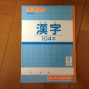 Yo!Two!-Reloaded