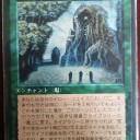 わーい