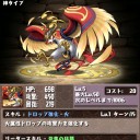 はじまた