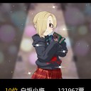 【アイマス】総選挙結果