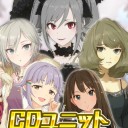 【アイマス】総選挙結果