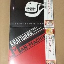 きてたー