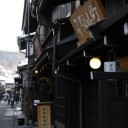 高山散策