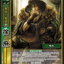 【三国志大戦TCG　blog】侠者の陣法・蜀　解説+気まぐれ3弾【デッキレシピ】