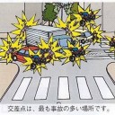 5月14日の日記