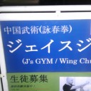 街中で見つけてしまいました。