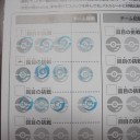 バトカニ名古屋大会～おやじ編～　2013/5/12