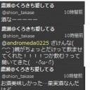 あれとあれがあーなった結末