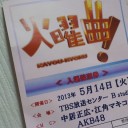優しさにホロリ