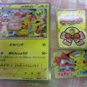 誕生日