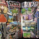 XY女主人公ちゃんが可愛すぎて生きてるのが辛い