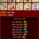 戦コレ自己紹介 (2016/1/17時点)