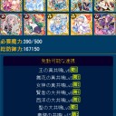 戦コレ自己紹介 (2016/1/17時点)